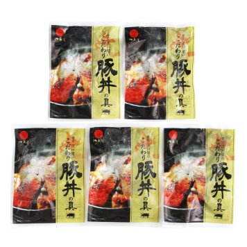 帯広・江戸屋の豚丼の具5食 (410121) [お中元][お歳暮] ※送料無料(北海道・沖縄・離島への配送不可)