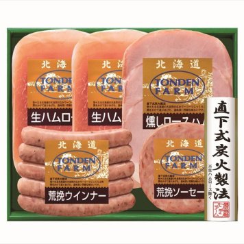 送料無料 北海道産地直送 トンデンファーム トンデンファームギフト FG-40B ※ご注文後約7～10日前後での発送となります。沖縄・離島へは別途配送料が発生いたします お取り寄せグルメ スイーツ