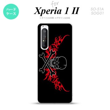 Xperia 1 II 5G スマホケース 背面カバー ストラップホール有り ハードケース ドクロ 黒 横 赤 ストラップホール おしゃれ かわいい かっこいい メンズ レディース nk-xp12-876