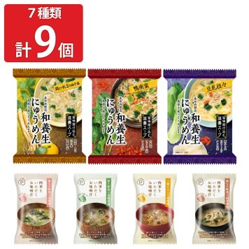 くらすわ 和養生にゅうめん お味噌汁 お試しセット 和風惣菜 詰め合わせ みそ汁 食べ比べ にゅうめん 即席 味噌汁 フリーズドライ 具沢山 スープ 手軽