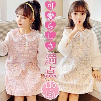 キッズ ワンピース 通販 子供服 子供 こども 女の子 子ども きれいめ かわいい ツイード セレモニー フォーマル おしゃれ 長袖 キッズワンピ 発表会 入園式 入学式 卒園式 卒業式 結婚式 七五三 お嬢様 誕生日 女子 綿 コットン 贈り物 ギフト