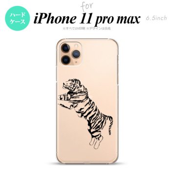 iPhone11ProMax iPhone11pro max スマホケース ハードケース 虎 クリア 黒 メンズ レディース nk-i11pm-568