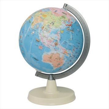 SHOWAGLOBES 絵入りひらがな地球儀 日本地図付　 21-HPJP  内祝 内祝い お祝 御祝 記念品 出産内祝い プレゼント 快気祝い 粗供養 引出物