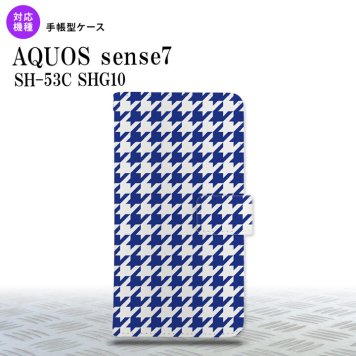 sense7 sense7 手帳型スマホケース カバー 千鳥 格子 大 青白 2022年 11月発売 nk-004s-sens7-dr920