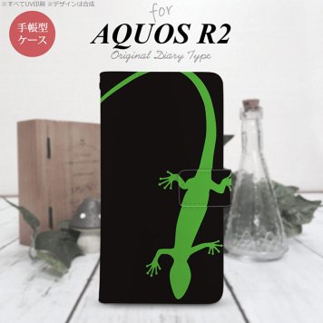 SH-03K/SHV42/706SH AQUOS R2 手帳型スマホケース カバー トカゲ 黒 緑  nk-004s-r2-dr779