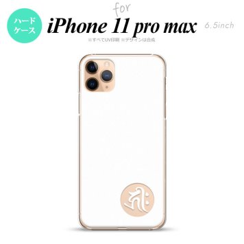 iPhone11ProMax iPhone11pro max スマホケース ハードケース 梵字 キリーク 白 メンズ レディース nk-i11pm-587