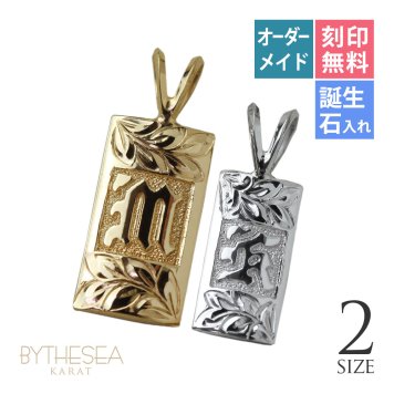 ハワイアンジュエリー オーダーメイド ゴールド ネックレス 刻印 無料 誕生石 ハワイアン k14 14k イエローゴールド ピンクゴールド ホワイトゴールド プレート プレートネックレスワジュ メンズ レディース 誕生日 プレゼント【品番：KJGP-002】