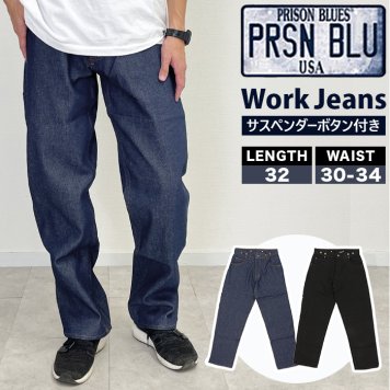 プリズンブルース ワークジーンズ PRISON BLUES 120 サスペンダー ジーンズ メンズ デニムパンツ ペインターパンツ ワークパンツ デニム パンツ シングルニー