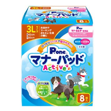 大型犬用 男の子＆女の子用マナーパッド Active 3L 8枚入 PMP-749 第一衛材 P.one オス メス シベリアンハスキー バーニーズマウンテンドッグ ゴールデンレトリバー