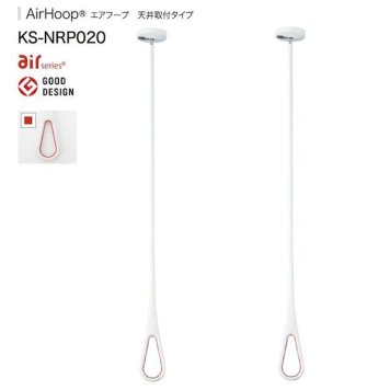 ナスタ NASTA KS-NRP020-MM-WR AirHoop【エアフープMサイズ】ホワイト×レッド【2本1セット】 KSNRP020MMW