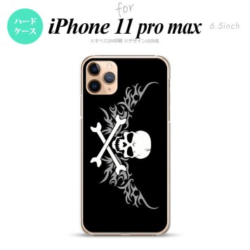 iPhone11ProMax iPhone11pro max スマホケース ハードケース ドクロ 白 横 グレー メンズ レディース nk-i11pm-878