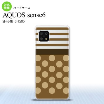 SH-54B SHG05 AQUOS sense6 スマホケース ハードケース ドット ボーダー 茶 メンズ レディース nk-sens6-783