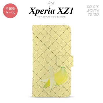 【手帳型 スマホ カバー ケース】【SO01K】【エクスペリア XZ1】手帳型 ケース SO-01K スマホ カバー Xperia XZ1 エクスペリア バナナ nk-004s-so01k-dr656【メール便送料無料】