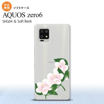 SHG04 SHG04 ZERO6 AQUOS zero6 スマホケース ソフトケース ハイビスカス B 白 メンズ レディース nk-zero6-tp086