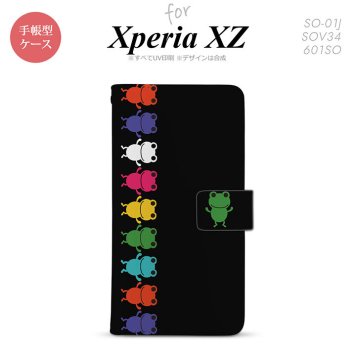 【手帳型 スマホ カバー ケース】【SO01J】【エクスペリア XZ 】手帳型 ケース SO-01J スマホ カバー XPERIA XZ エクスペリア カエル・かえる 黒 nk-004s-so01j-dr674【メール便送料無料】