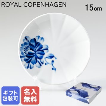 【名入れ無料】 ロイヤルコペンハーゲン プレート 15cm ブロムスト カメリア 1025296 （2903615） 【スペシャルラッピング660円(別売り)】 北欧食器 洋食器 送別会 誕生日 お中元 還暦祝い 結婚祝い 結婚式 高級 父の日 母の日 ホワイトデー