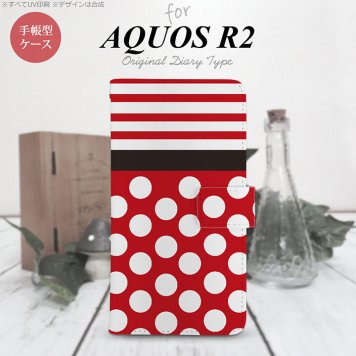 SH-03K/SHV42/706SH AQUOS R2 手帳型スマホケース カバー ドット ボーダー 赤  nk-004s-r2-dr356
