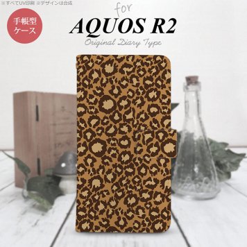 SH-03K/SHV42/706SH AQUOS R2 手帳型スマホケース カバー 豹柄 茶  nk-004s-r2-dr898