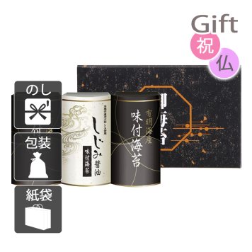 有明海産&しじみ醤油味付のり 味付け海苔 　　(プレゼント ギフト 基本送料 のし 包装 ラッピング 紙袋 無料 内祝 内祝い お返し 快気祝い 快気祝 快気内祝 お返し 出産祝い 出産内祝い お返し 結婚内祝い 結婚祝 結婚祝い 引出物 新築祝い 新築内祝 お返し 香典返し お供え 御供 法事 志 満中陰志 御供 粗供養)