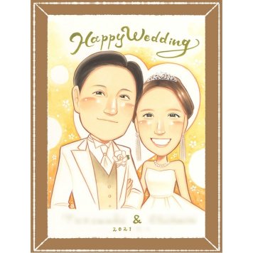 結婚式のプレゼントに、贈る側の想いまで伝わる記念品です。修正無料で、納得しながら進められます。 似顔絵 贈り物 ウェルカムボード 名入れ ギフト プレゼント 手描き 結婚式 ウェディング 婚礼 ブライダル 記念 新婦 両親 新郎 カップル 名入れ 修正無料 下書き確認 そっくり 宝物 喜ばれる かわいい 一生もの 思い出 ウェディング 結婚式 傘寿祝い メモリアル 披露宴 ホワイトデー カラフル