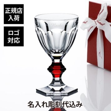 Baccarat バカラ アルクール ワイングラス 15.5cm レッド 名入れ彫刻代込み 名入れ ギフト プレゼント 名入れグラス 還暦祝 誕生日 お祝い 高級 ブランド 名前 刻印 彫刻 グラス レッドボタン 贈呈品 長寿祝 記念品 企業 受賞 法人 開店 周年