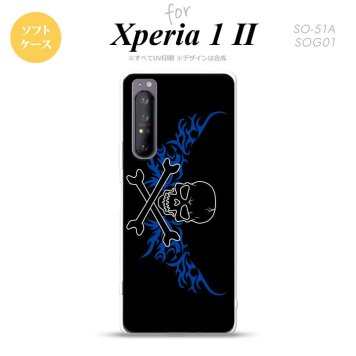 Xperia 1 II 5G スマホケース 背面カバー ストラップホール有り ソフトケース ドクロ 黒 横 青 ストラップホール おしゃれ かわいい かっこいい メンズ レディース nk-xp12-tp875