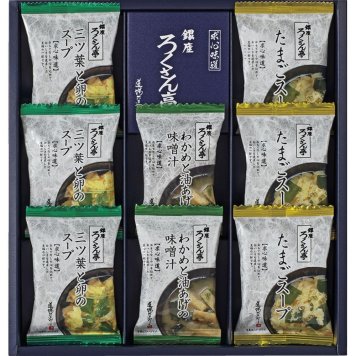 お中元 お返し 内祝い ギフト カレー・スープ ろくさん亭 道場六三郎 フリーズドライ ギフト BR-B 新築 お礼 引越し 志 仏事