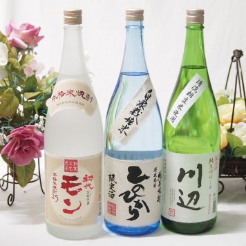 米焼酎の極み『芳醇で旨みゆたかな米焼酎福袋』1800ml×３本