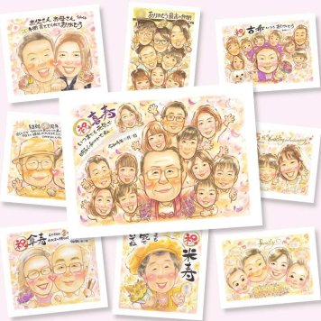喜寿の記念に、写真をもとに、心が和む似顔絵を描きます。大切なお祝いにも安心してご注文いただけます。 ギフト 似顔絵 喜寿祝い 名入れ 手描き 贈り物 プレゼント 喜寿 古希 記念 長寿 大人数 祖父母 おばあちゃん おじいちゃん 下書き確認 名入れ 修正無料 宝物 似てる 実績多数 かわいい 長寿祝い 77歳 喜寿 一生もの 傘寿祝い ホワイトデー イラスト 初任給 カラフル 卒寿祝い 喜ばれる