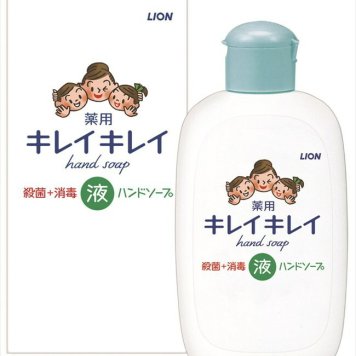キレイキレイ薬用液体ハンドソープ120ml箱入  内祝 内祝い お祝 御祝 記念品 出産内祝い プレゼント 快気祝い 粗供養 引出物