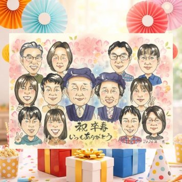 誕生日のお祝いに、大切な贈り物だから心を込めて仕上げます。 卒寿 ギフト 似顔絵 プレゼント 名入れ 手描き 贈り物 誕生日 白寿 記念日 長寿 お祝い 大人数 祖父母 孫 ご両親 修正無料 名入れ 下書き確認 サプライズ 喜ばれる そっくり 親孝行 卒寿祝い 宝物 長寿 90歳 闘病中の方への励まし お祝いの品 白寿祝い 同窓会 メモリアルギフト 米寿祝い クリスマス 結婚祝い 感謝の品