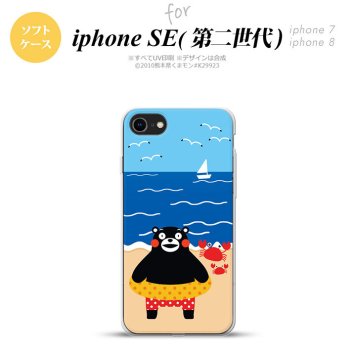 iPhoneSE 2 第二世代 iPhone8&iPhone7 共用 スマホケース 背面カバー ソフトケース くまモン 夏 青 おしゃれ かわいい かっこいい メンズ レディース nk-ise2-tpkm04