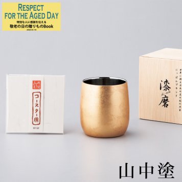 敬老の日2024 漆磨シリーズ 箔衣(木箱入) KR4-0008-36 お誕生日 気持ちをカタチに 熟練された「職人の磨きの技」が、ビールや炭酸飲料の旨みを引き出します 石川県山中のぬり 新潟県燕の磨き 現代の職人による優れた技術