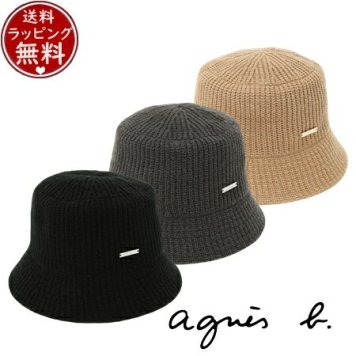 【送料無料】【ラッピング無料】アニエスベー agnes b 帽子  CHAPEAUX ニットバケットハット  ブランド 正規品 新品 ギフト プレゼント 人気 おすすめ 誕生日 記念日 クリスマス