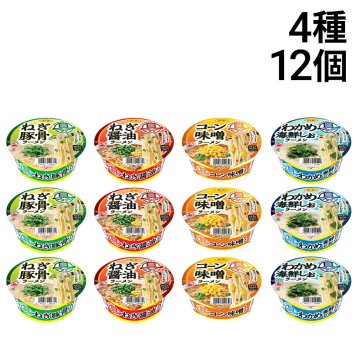 【 送料無料 】 サンポー 具ダク ラーメン 詰め合わせ アソート セット 4種 各3個 計12個 まとめ買い （ ねぎ豚骨 ねぎ醤油 コーン味噌 わかめ海鮮しお ）