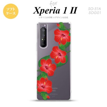 Xperia 1 II 5G スマホケース 背面カバー ストラップホール有り ソフトケース ハイビスカス A 赤 ストラップホール おしゃれ かわいい かっこいい メンズ レディース nk-xp12-tp082