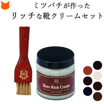 靴 皮革 靴用 クリーム 革靴 ケア 栄養補給 手入れセット m モウブレイ ステインリムーバー クロス イングリッシュギルド ENGLISH GUILD  靴磨き お手入れ 革  梅雨対策 ブランド イギリス パンプス スムースレザー ブーツ