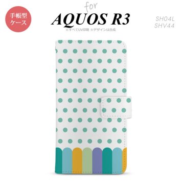 SH-04L/SHV44 AQUOS R3 手帳型スマホケース カバー クレヨン 緑  nk-004s-r3-dr1434