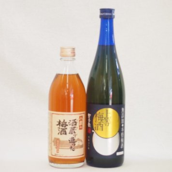梅酒2本セット(八鹿の酒蔵で造った梅酒(大分) 無添加上等梅酒(鹿児島)) 500ml×1本 720ml×1本