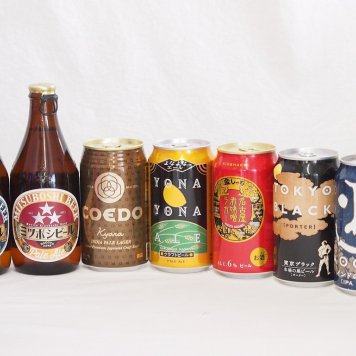 クラフトビール7本セット(インドの青鬼IPA缶 コエド伽羅 缶 名古屋赤味噌ラガー缶 よなよなエール缶 東京ブラック缶 ミツボシピルスナー瓶 ミツボシペールエール瓶) 350ml×5本 330ml×2本