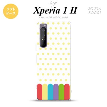Xperia 1 II 5G スマホケース 背面カバー ストラップホール有り ソフトケース クレヨン 黄 ストラップホール おしゃれ かわいい かっこいい メンズ レディース nk-xp12-tp1431