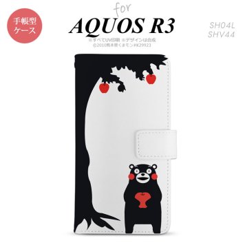 SH-04L/SHV44 AQUOS R3 手帳型スマホケース カバー くまモン リンゴ 黒  nk-004s-r3-drkm01