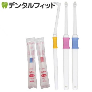歯ブラシ ワンタフト Profits (プロフィッツ) MSやややわらかめ 1本入り【BF-N10MS】Ciメディカル