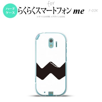 【F03K】【スマホケース/スマホカバー】F03K スマホケース らくらくスマートフォンme F-03K カバー イラストデザイン（A） 白×黒 nk-f03k-193【メール便送料無料】