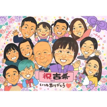 プレゼント 似顔絵 古希 名入れ 贈り物 ギフト 手描き 古希 長寿 誕生日 70歳 長寿祝い 大人数 両親 お母さん 家族 お父さん 下書き確認 名入れ 修正無料 似てる 親孝行 実績多数 サプライズ 思い出 節目 長寿祝い 70歳 喜ばれる 感動 宝物 一生もの オーダーメイド 笑顔 感謝 記念品 記念 役員 入籍 女の子 77歳 廃校 卒団 新築祝い 祖母