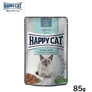 ハッピーキャット HAPPY CAT キャットフード ミートinソース ストマック＆インテスティン パウチ（胃腸ケア） 85g