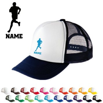 男子マラソン/名入れメッシュキャップ スポーツシルエット名入れ 部活 サークル 卒団記念品 チームウェア お揃い 記念 クラブ ラガー【ネコポス発送不可】【evm】