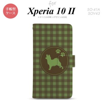 Xperia10 II 手帳型 スマホケース 全面印刷 おしゃれ ストラップホール有り 犬 パピヨン 緑 nk-004s-xp102-dr818