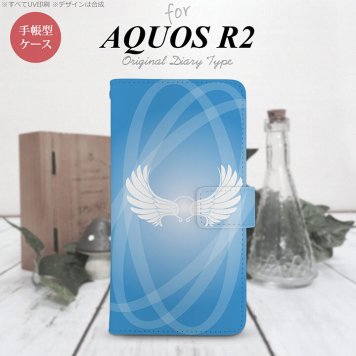 SH-03K/SHV42/706SH AQUOS R2 手帳型スマホケース カバー 翼 光 青  nk-004s-r2-dr463