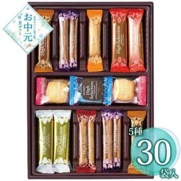 ブルボン ハイセレクション HS-S 焼菓子詰合せ クッキー ルマンド ウエハース 個包装 洋菓子セット ギフト 手土産 贈り物 お中元 お歳暮 内祝 お祝い 詰め合わせ 菓子折り